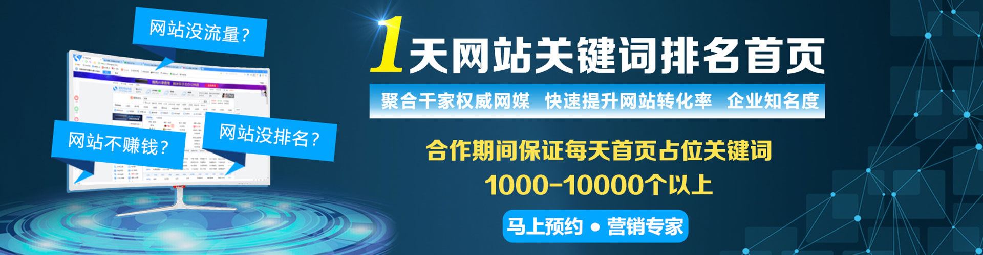 铜仁信息流代理